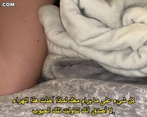 Arabic Series Motarjam part مسلسل عربي  سكس عرب معا اجانب مترجم جديد الحلقة 1