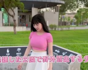 台灣女子公園脫內衣緊張又刺激