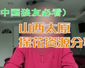 感受40岁东北老熟女，全身舔重点是屁眼，喜欢熟女地不能错过！